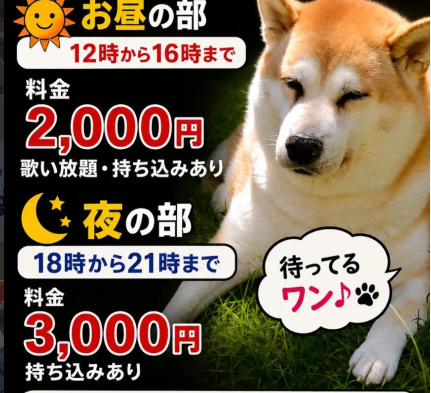 マイクを手にした人たちが個室でカラオケを楽しむ様子